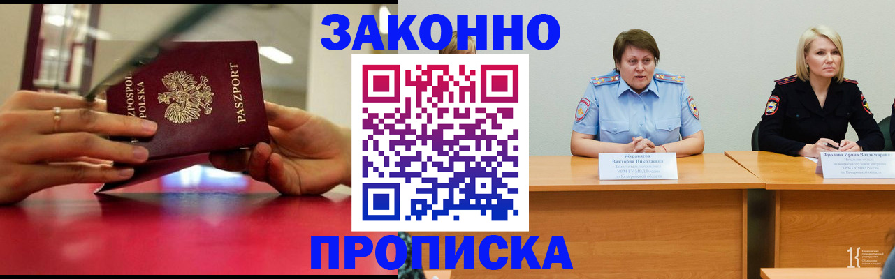 пропишу в квартире в Ртищево